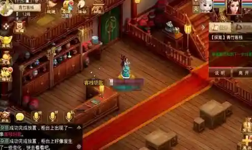 问道手游探案青竹客栈(2024问道手游探案最新今天的)插图6