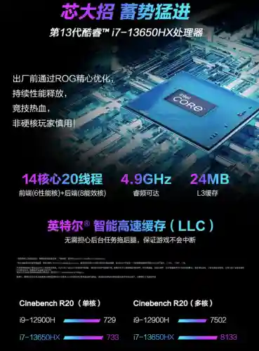 适合玩大型游戏的笔记本电脑(游戏电脑笔记本品牌排行榜)插图1