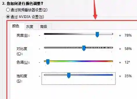 新版穿越火线烟雾头怎么调(cf烟雾头最新调法2023)插图9