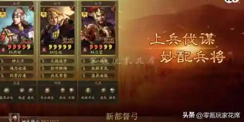 王者周瑜适合什么阵容搭配(周瑜和谁配合最好)插图8