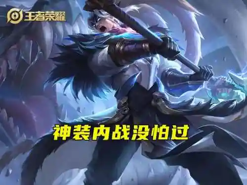 王者内战最稳阵容搭配(王者荣耀如何稳定上分)插图5