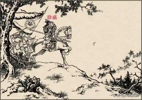 东吴二十四名将排名(三国东吴名将一览表)插图12
