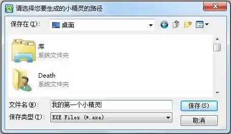 手机按键精灵脚本制作教程(脚本制作)插图3