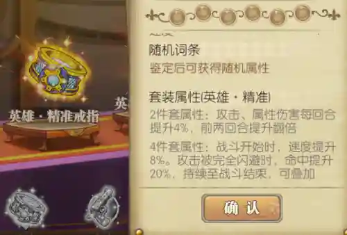 单挑魔法猫咪阵容搭配图(魔法卡牌最强阵容)插图4