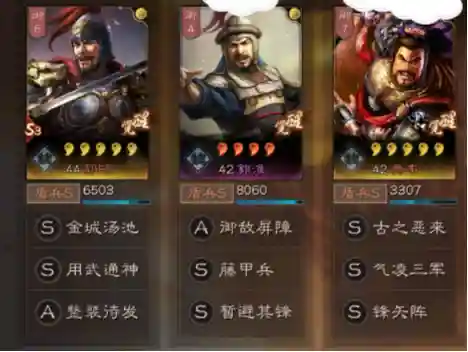 藤甲打地阵容搭配图片(藤甲兵好还是陷阵营好)