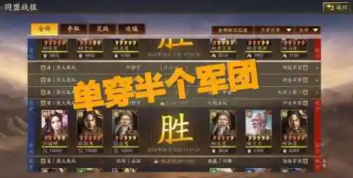 武峰吕布貂蝉阵容搭配(三国志战略版吕布阵容)