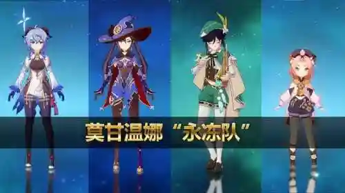 萌新甘雨阵容搭配最新(甘雨的两大主流阵容)插图6
