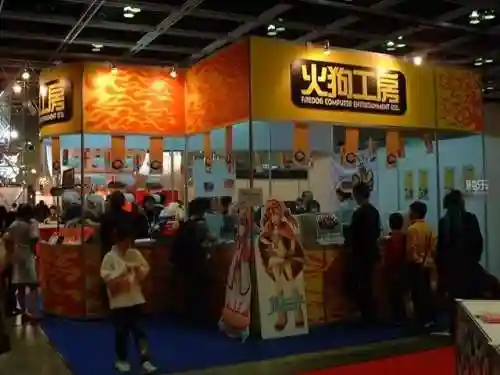 爱神餐馆2温泉(爱神餐馆2菜谱在哪弄)插图5