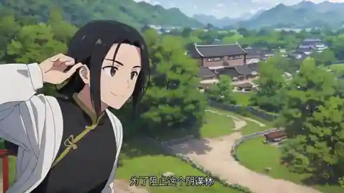 武魂觉醒林逸阵容搭配(斗罗大陆武魂觉醒阵容)插图2 武魂觉醒林逸阵容搭配(斗罗大陆武魂觉醒阵容)插图2