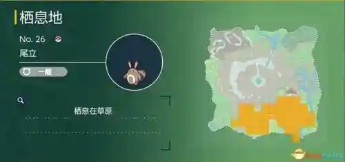 神奇宝贝图鉴大全进化(宝可梦精灵进化图鉴)插图80
