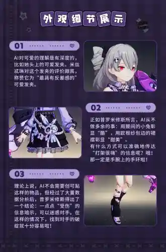 崩坏三终末协理阵容搭配(崩坏三空之律者平民搭配)插图2