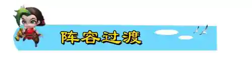 炼金阵容搭配新手教学在哪(云顶之弈炼金匹配阵容)插图17