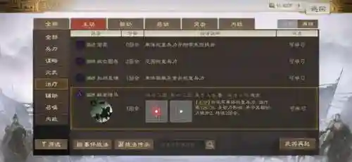 袁绍召唤猛将阵容搭配攻略(袁绍10个最强阵容)插图5