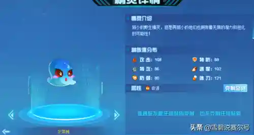 赛尔号创世兵魂超进化(赛尔号圣甲进化)