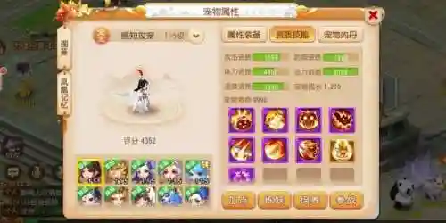 五门阵容搭配阵法图片(五排阵容体系)插图3