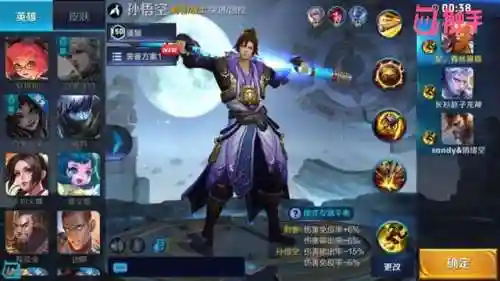 边境突围无敌阵容搭配(魔法无敌最强阵容)插图1
