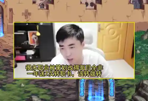 dnf鬼剑士转职什么好(dnf鬼剑士五个职业区别)