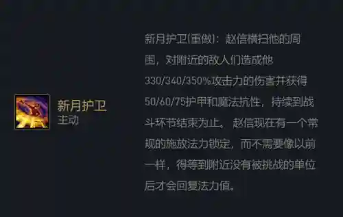 女神之战刀妹阵容搭配(刀妹主c阵容)插图5 女神之战刀妹阵容搭配(刀妹主c阵容)插图5