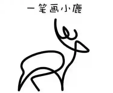 一笔画图形大全图片(一笔画图案大全100种答案)插图9