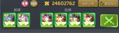 这关有点难阵容搭配(吕布最强阵容)插图22
