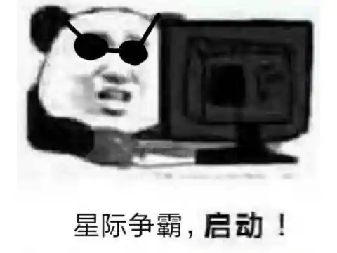 网游之超凶毒奶(网游重生之最强毒奶)插图2