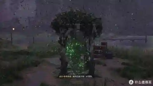 霍格沃茨遗产(霍格沃兹遗产下载手机版)插图40