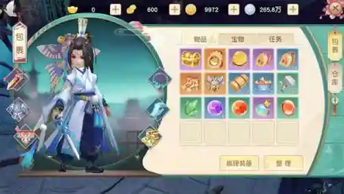 神雕侠侣2贴吧(神雕侠侣2手游官网)插图3