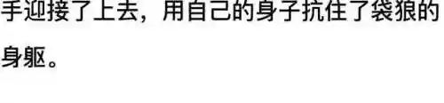 我和七个女神在荒岛求生(和女神们流落荒岛我为王免费阅读)插图52