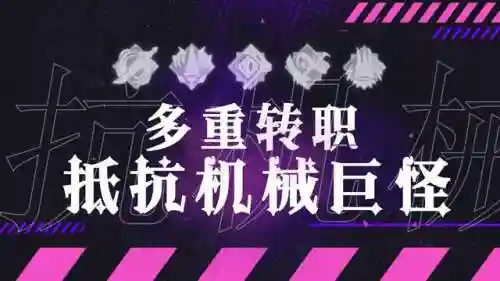 军团战记阵容搭配攻略最新(军团战争td最强阵容)插图3