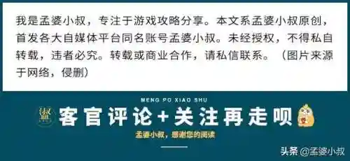 和平精英召唤最强阵容搭配(和平精英下载)插图4