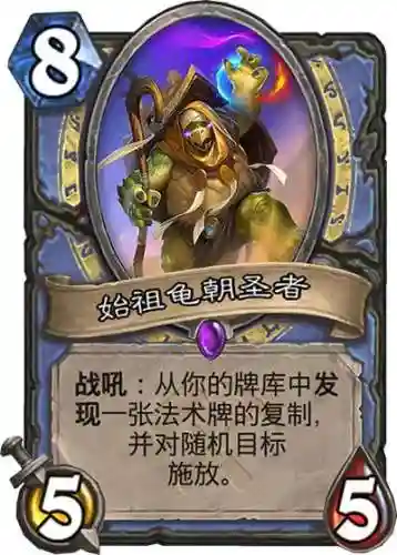 低分卡牌阵容搭配图(最适合平民的卡牌手游)插图3