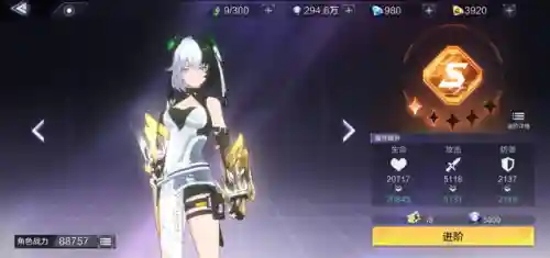 2d手游排行榜(2d手游角色扮演类)插图5