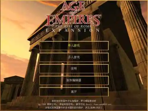 类似仙剑98的单机游戏(单机仙侠手游推荐)插图4