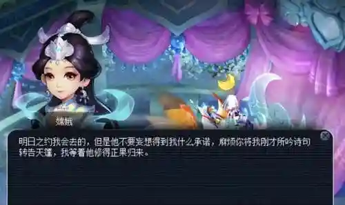 梦幻西游八戒悟空剧情(梦幻西游85剧情全攻略详细)插图4