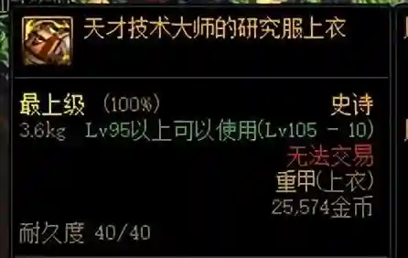 机械战神搭配阵容推荐女(灵动骑士阵容推荐)插图1