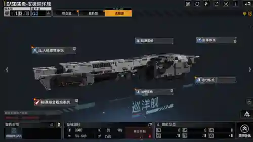 如何保护刺水母阵容搭配(刺水母最强加点)插图7