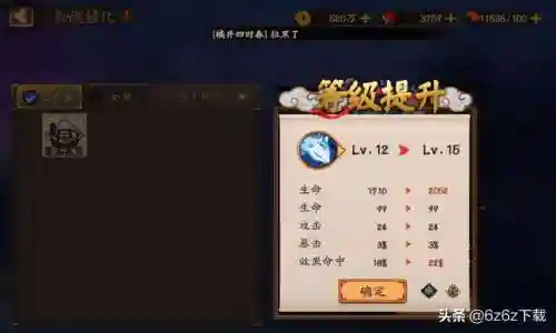 阴阳师阵容搭配表(阴阳师当前版本最强阵容)