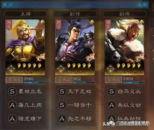 兵以义动搭配阵容(合金机兵平民最佳阵容)插图1