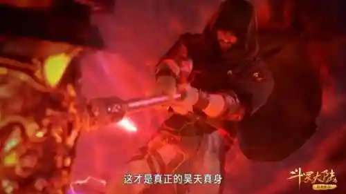 极致唐昊阵容搭配图片(唐昊阵容怎么搭配最强)插图1