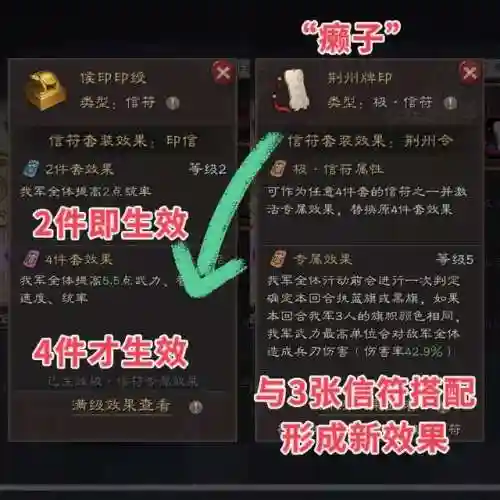 王师秉杰开荒阵容搭配(率土之滨二赛季开荒阵容)插图5