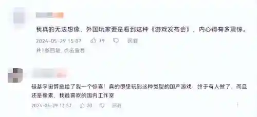 很多小游戏(小游戏app有哪些)插图13