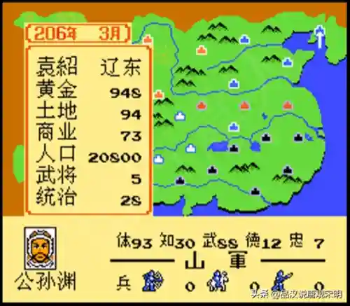 吴懿阵容搭配合集(三势阵吕玲绮阵容搭配)插图8