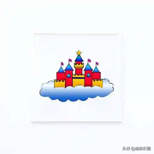 城堡简笔画(3-6岁儿童简笔画城堡)