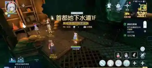 仙境传说手机单机版(ro单机版下载)插图6