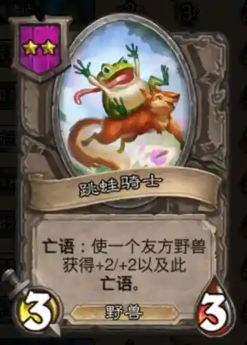 最强跳蛙阵容搭配推荐(癫癫蛙的考验最强输出阵容)