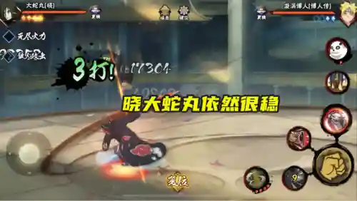 2022金鸣阵容搭配推荐(2023最强阵容推荐)插图1