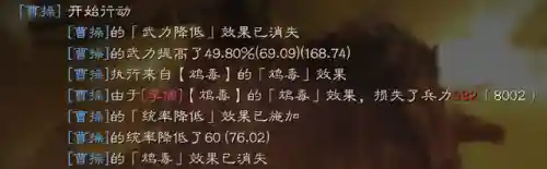 吕布李儒怎么搭配阵容(李儒的阵容搭配建议)插图3
