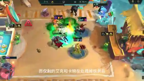 阿尔卑斯神装阵容怎么搭配(玛尔斯之殿阵容搭配推荐)插图5