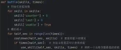 dnf技能代码(dnf无形秒杀代码大全)插图4