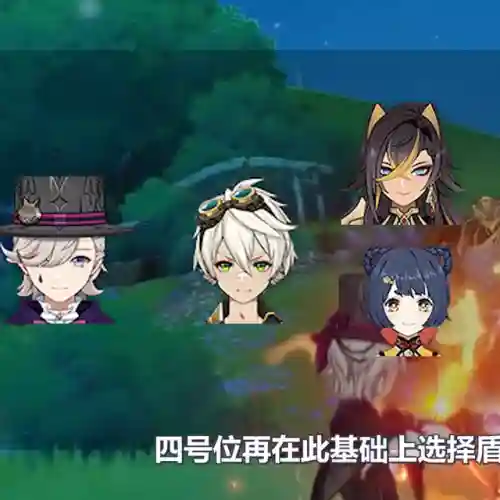 原神阵容搭配小奇奇(原神最强阵容推荐t0)插图2
